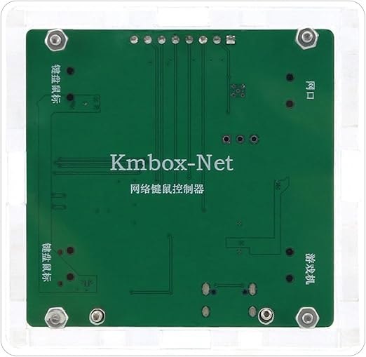 Paquete DEFAULT con FIRMWARE GRATIS